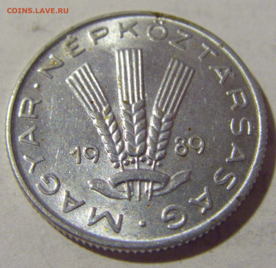 20 филлеров 1989 Венгрия №1 02.09.2022 22:00 МСК - CIMG4275.JPG
