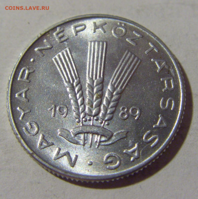 20 филлеров 1989 Венгрия №2 02.09.2022 22:00 МСК - CIMG4278.JPG