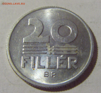 20 филлеров 1989 Венгрия №2 02.09.2022 22:00 МСК - CIMG4277.JPG