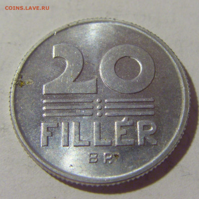 20 филлеров 1990 Венгрия №2 02.09.2022 22:00 МСК - CIMG4285.JPG