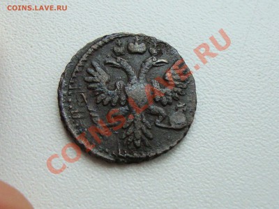 Полушка 1734 года перечекан из "крестовой" - DSC05677.JPG