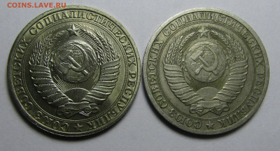 1 рубль 1990  г  1988 г до 2,09 до 22,00 мск - IMG_1175.JPG