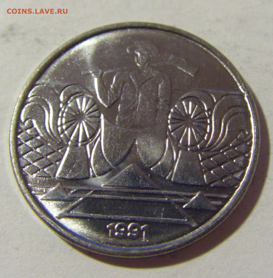 5 крузейро 1991 Бразилия №1 02.09.2022 22:00 МСК - CIMG4331.JPG