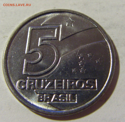 5 крузейро 1991 Бразилия №1 02.09.2022 22:00 МСК - CIMG4329.JPG