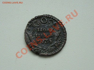 Полушка 1734 года перечекан из "крестовой" - DSC05678.JPG