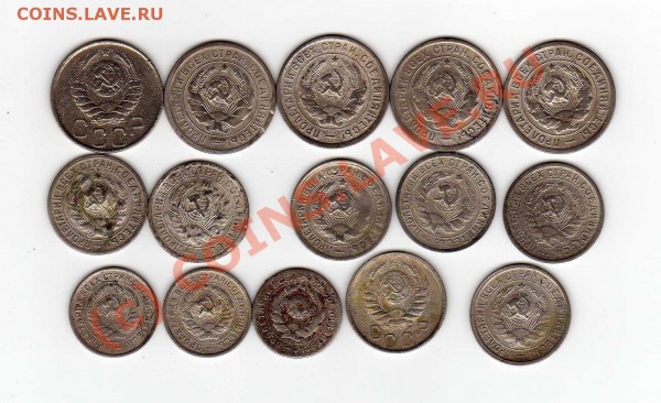 10,15,20к 1931-33гг - img059