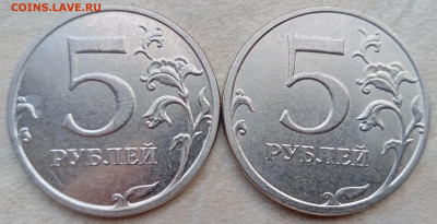 5 рублей 2022 года Шт. А + Шт. Б до 31.08.22г - 46