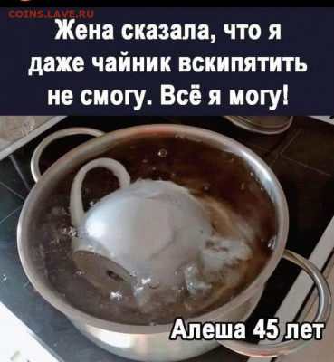 юмор - 17113564