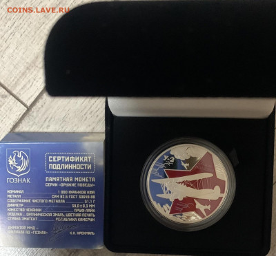 1000 франков 2020 Камерун «У-2» - 79C73592-2F8A-4416-8F4C-27F7F7CF427C