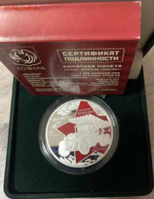 1000 франков 2020 Камерун «КМ-13-«Катюша»» - C1A6F82C-2997-4B61-9263-95E7BD9E7274