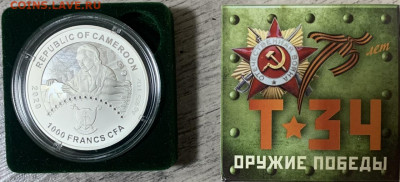 1000 франков 2020 Камерун «Т-34» - 554EF670-62C5-4185-B0A4-BE6497B9B9A0