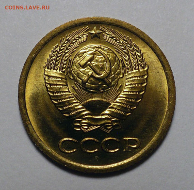 1 копейка 1969, 78, 79 года UNC Наборные до 01.09.22 в 22:00 - 1к79-bUNC-2