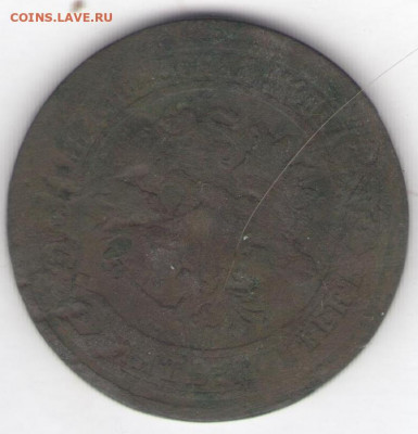 5 копеек 1868 и 1869 до 30.08.22, 23:00 - #630-r