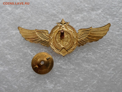 Знак 1-й класс ВКС РФ(Космические войска) ЛМД - SAM_0463.JPG