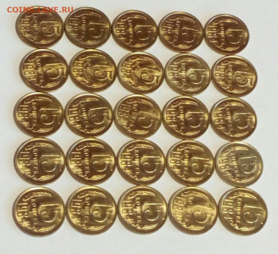 15 копеек 1984 Яркий UNC 25 штук отборные до 1.09.2022 - IMG_20220828_120435