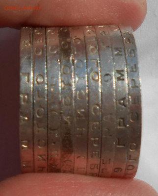50 копеек 1926 г. (9 шт)  до 03.09.22 г. 22.00 - 14.JPG