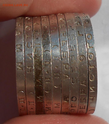 50 копеек 1926 г. (9 шт)  до 03.09.22 г. 22.00 - 13.JPG