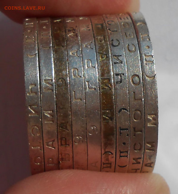 50 копеек 1926 г. (9 шт)  до 03.09.22 г. 22.00 - 11.JPG