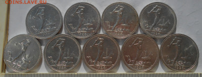 50 копеек 1926 г. (9 шт)  до 03.09.22 г. 22.00 - 2.JPG