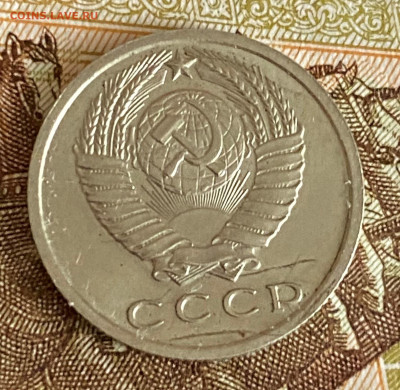 15 копеек 1967 года хорошая до 28.08.22 - 7