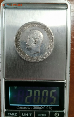 1 рубль коронация Николая 2 - 2022-08-28_10-12-54