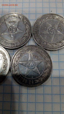 Рубль 1924 и 5 полтинников 1922 - WhatsApp Image 2022-08-28 at 10.45.17