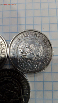 Рубль 1924 и 5 полтинников 1922 - WhatsApp Image 2022-08-28 at 10.46.18
