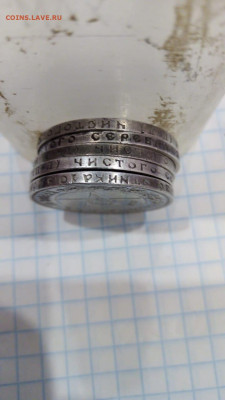 Рубль 1924 и 5 полтинников 1922 - WhatsApp Image 2022-08-28 at 10.48.05