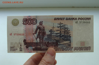 Unc-aUnc 500 рублей Модификация 2004 До 25.08 - ПК (6).JPG