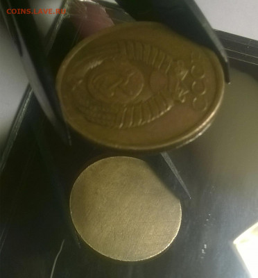 Непонятные 5 копеек позднего СССР - 2
