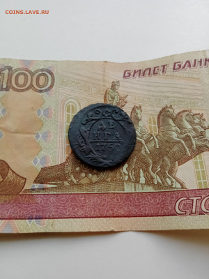 Находки. Деньга 1750, полушка 1856. - 1