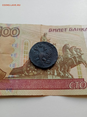 Находки. Деньга 1750, полушка 1856. - 2