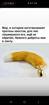 юмор - IMG-20220828-WA0005