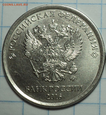 Нечастые монеты 1 руб - 10 шт  до 4 09 - DSC03845.JPG