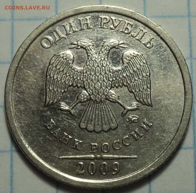 Нечастые монеты 1 руб - 10 шт  до 4 09 - DSC08750.JPG