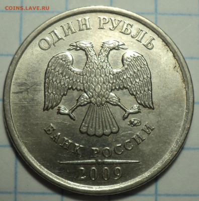 Нечастые монеты 1 руб - 10 шт  до 4 09 - DSC08756.JPG