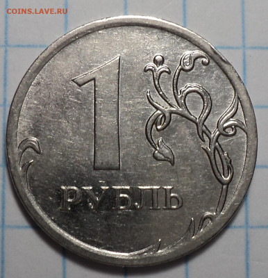 Нечастые монеты 1 руб - 10 шт  до 4 09 - DSC08801.JPG