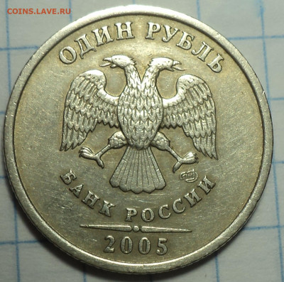 Нечастые монеты 1 руб - 10 шт  до 4 09 - DSC03834.JPG