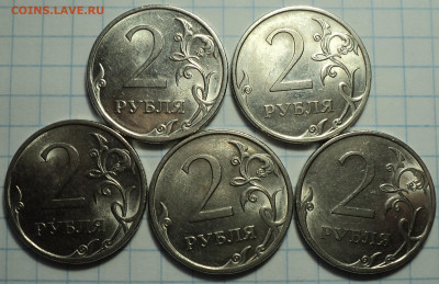 Нечастые монеты 2 руб 2009 спмд, 2010 спмд - 10 шт   до 4 09 - DSC06718.JPG