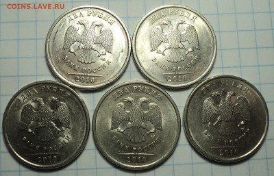 Нечастые монеты 2 руб 2009 спмд, 2010 спмд - 10 шт   до 4 09 - DSC06708.JPG