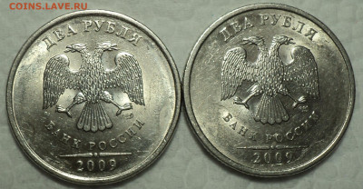 Нечастые монеты 2 руб 2009 спмд, 2010 спмд - 10 шт   до 4 09 - DSC07378.JPG