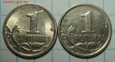 1 коп 2008 м шт Б -10 шт + 1коп 2007 м шт 5.3В - 4шт - DSC08213.JPG