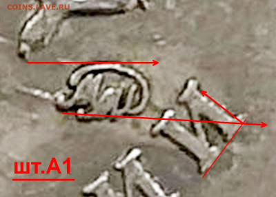 1 рубль 2010м-на определение - 1 р 2010 М 000