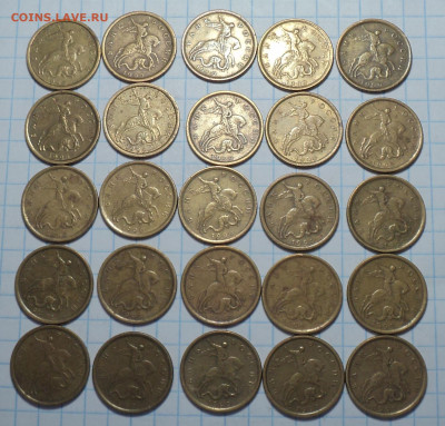 10 коп 1999сп -50 шт + 10 коп 1999м -50 шт  до 4 09 - DSC08183.JPG