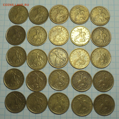 10 коп 1999сп -50 шт + 10 коп 1999м -50 шт  до 4 09 - DSC08173.JPG