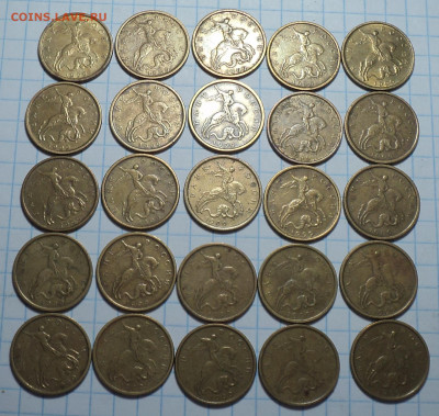 10 коп 1999сп -50 шт + 10 коп 1999м -50 шт  до 4 09 - DSC08150.JPG