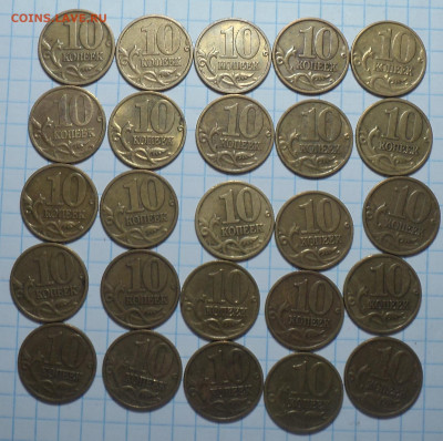 10 коп 1999сп -50 шт + 10 коп 1999м -50 шт  до 4 09 - DSC08142.JPG