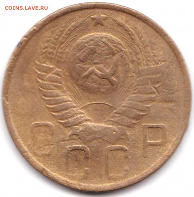 5 коп 1952г. шт.1.2А до 3.09.22. 22-00 Мск - 5 коп 1952 шт. 1.2А (2)