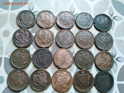 2 копейки 1810-1826, 20 штук до 31.08.2022 - 20дв (4)