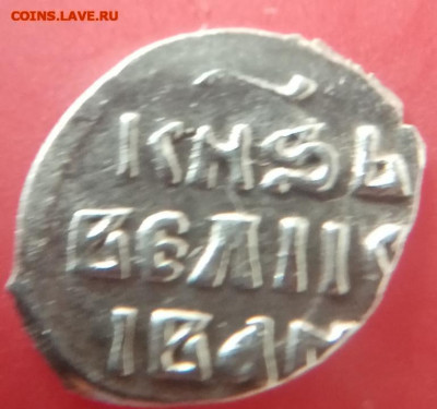 деньга иван грозный до 3.09.2022г. 22.00 по Москве - IMG_20220625_075415.4527458ec1fecd634d0d8f047575f2bf